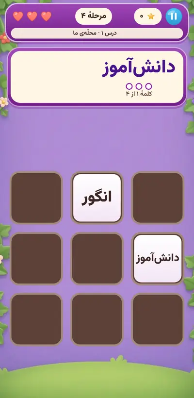 اسکرین‌شات بازی تندخوان